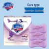 Safeguard Lavender Soothing Bar Soap 3-Pack
