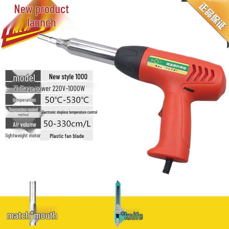 Adjustable Temperature 500W-700W Plastic Welder with Hot Melt Adhesive & Welding Rod