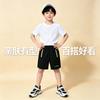 Boys' Summer Sports Pants
