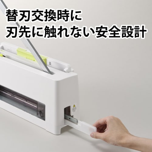 Plus Replacement Blade Set for Paper Cutter PK-213, PK-213H 26-367