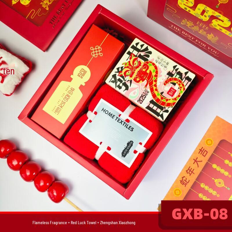 New Year Insulated Tumbler Gift Set