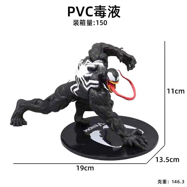 2026 Latest Venom Solid PVC Lying Position Venom Villain Alliance Spider Man Anime Handmade Model Decoration Doll