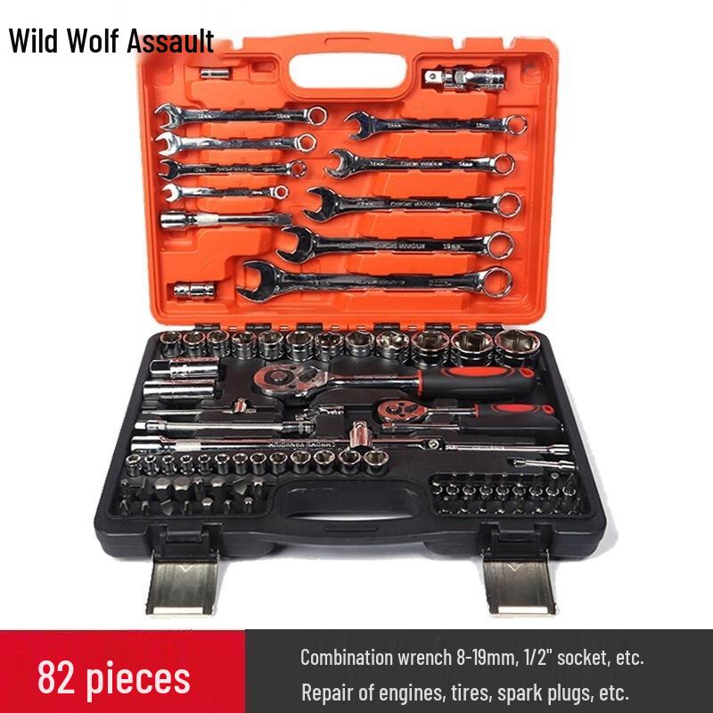 Wild Wolf Assault Car Repair Socket Tool Kit