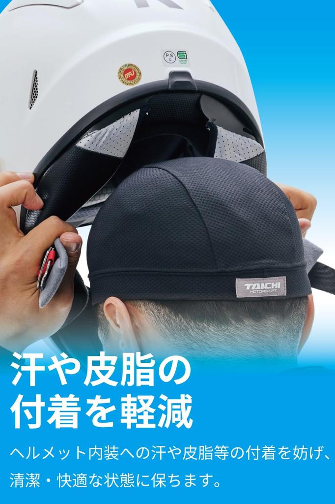 RS TAICHI RSC120 Motorcycle Inner, Spring/Summer, Sweat Absorbent, Quick Drying, Cool Touch, Stretch, 2