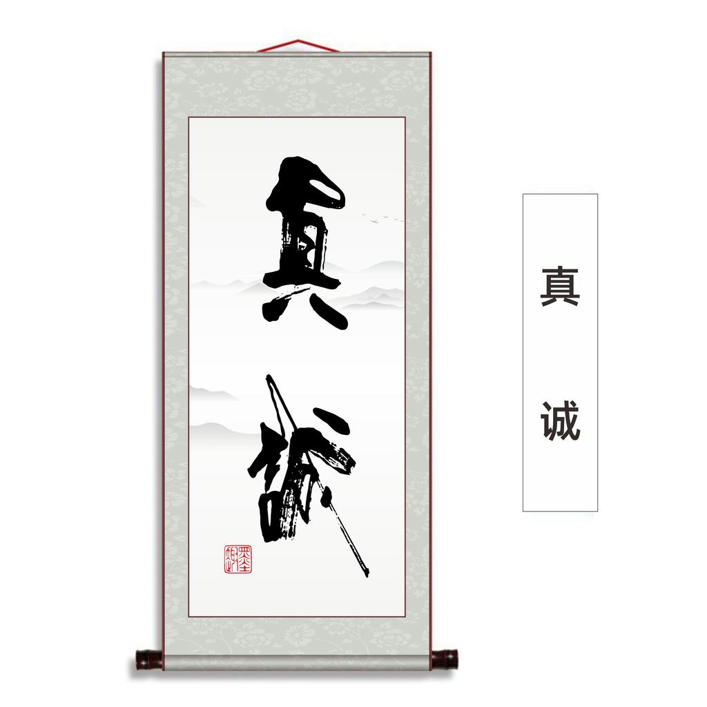 Chinese Painting, Calligraphy the Heavenly Way Rewards Diligence, Entrance Office, Study room,Home Decora Chinese Style