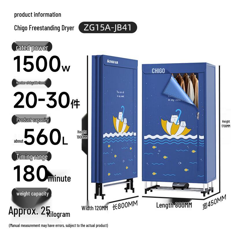 Chigo 560L 1500W Fast-Dry Electric Clothes Dryer