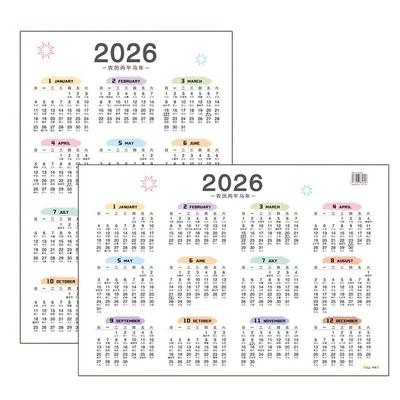 2026 Grote Wandkalender To-Do Lijst Schema Agenda Organizer Jaarlijkse Dagelijkse Kalender Jaarlijkse Planner 365 Dagen Planner Vel