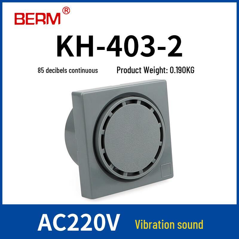 BERM Square Industrial Anti-Theft Buzzer Alarm