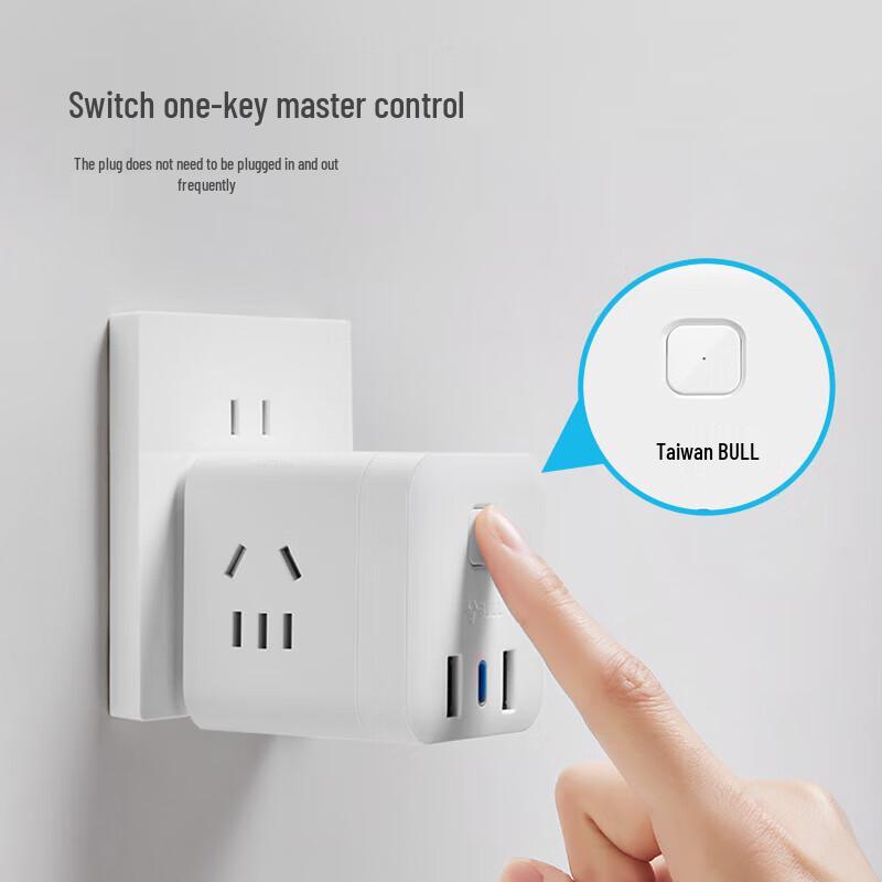 BULL 20W PD Fast Charging Cube Power Strip CN Plug (adapter Included)