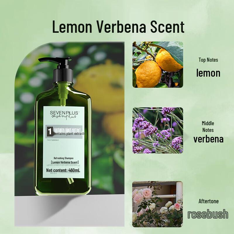 SEVEN PLUS Lemon Verbena Fragrance Refreshing Shampoo