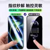 Applicable to Xiaomi 11ultra tempered film Xiaomi 11promax mobile phone film 11/11pro clean compartment screen coverage