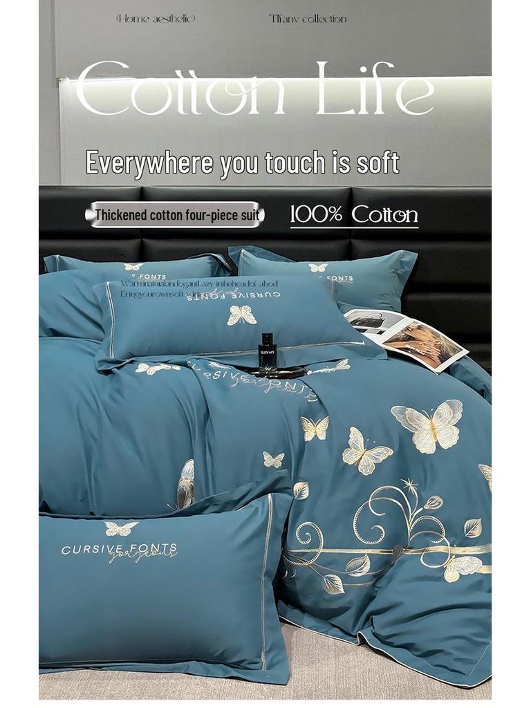Luxurious Winter Cotton Flannel Embroidered Bedding Set: Thick Four-Piece Duvet & Sheet