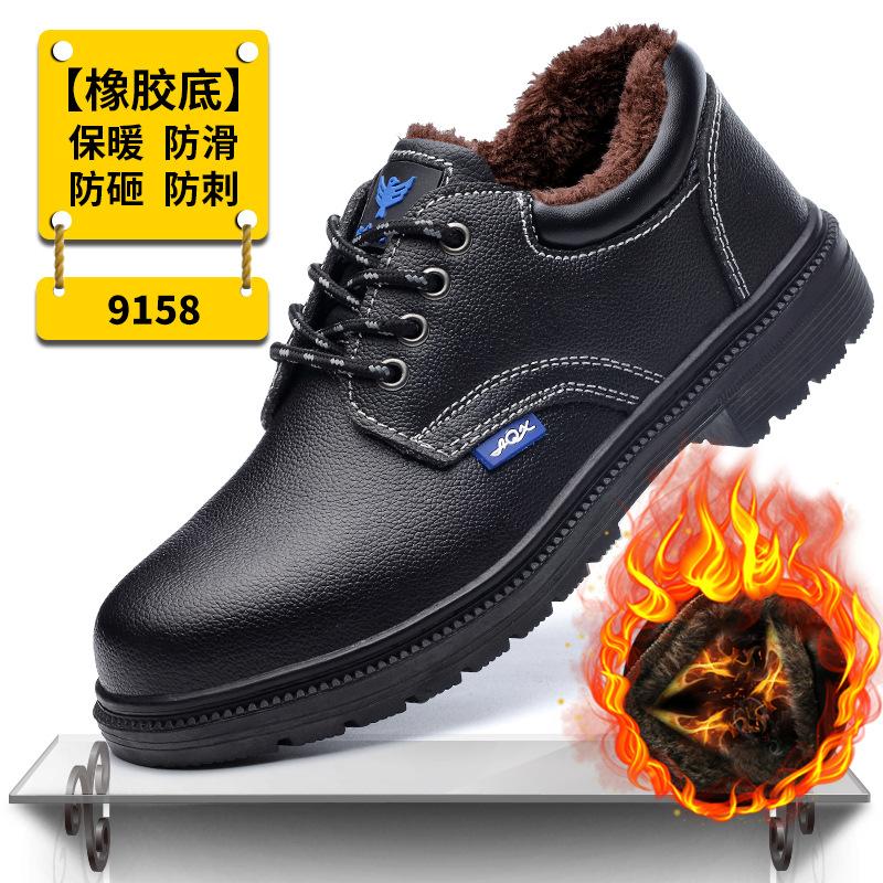 

Зимняя хлопковая рабочая страховая обувь мужская противоударная противопрокольная защитная обувь удобная теплая защитная обувь для работы на строительной площадке 9158 - Tooling cotton model * 37