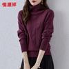 Hengyuanxiang Men's 100% Wool Thick Turtleneck Sweater