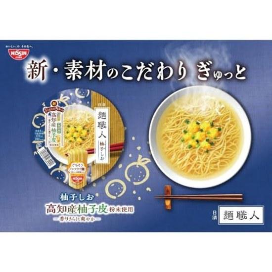 Nissin Men Shokunin Yuzu Shio Verwendet Kochi Schalenpulver Frischeres Aroma Cup Noodles 76g 12 Stück