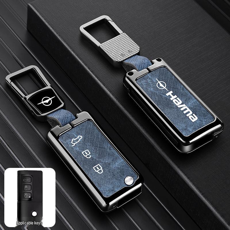 Haima Car Key Protective Case - Compatible with S5, M5, M6, M3, S7, F7, F5, M8 Models