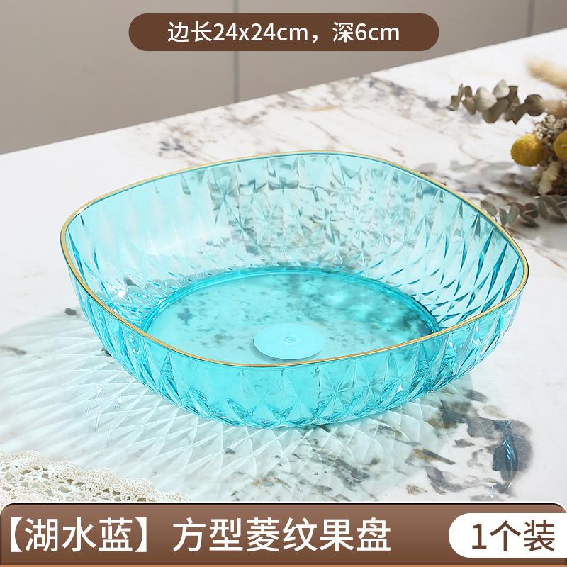 High-Grade Fruit Plate, Household Living Room Fruit Plate, Light Luxury Fruit Basin, High-Grade Snack Plate, Candy Display Plate