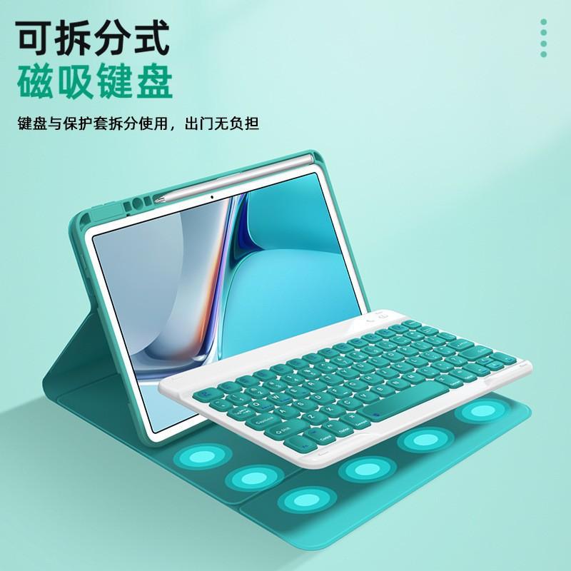 Slim Magnetic Keyboard Case With Bluetooth Mouse MatePad 11 Pro 10.8 10.4 M6 Enjoy 2 Tablet - Leather-Style Cover