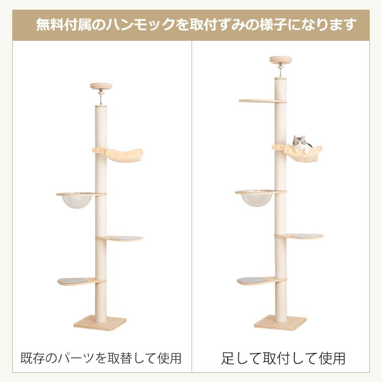 PETTIFUL Hammock Cat Tension For Tree Cat Cat Thick For Large and Medium Space Spaceship Scratching For Multiple Natural Cotton Cord Cotton Cord [Free