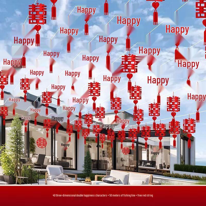 Fabric Double Happiness Wedding Yard Decoration Kit