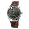 SEIKO Solar Quartz Watch SNE529 Sapphire Glass Brown Leather Band Overseas Model [Seiko] Men's [Item]