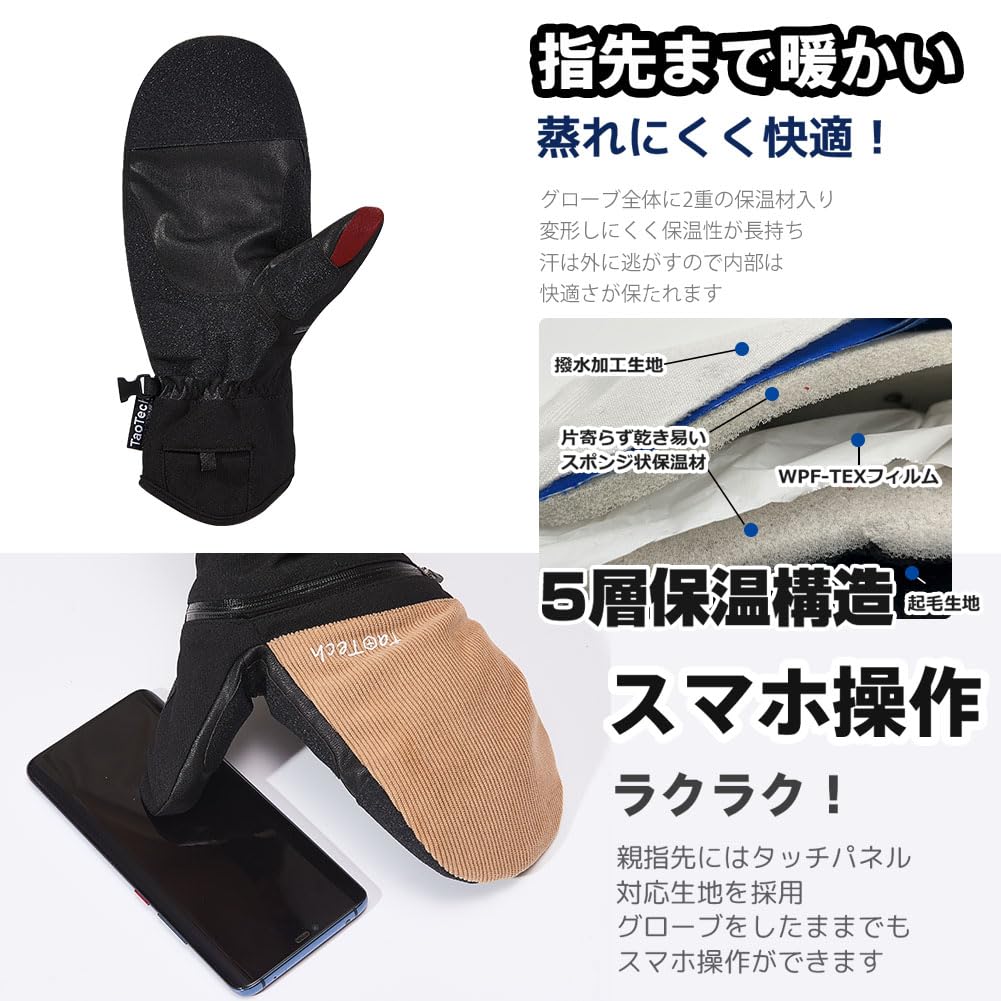 TaoTech Corduroy Zip Mittens for Snowboarding, Diagonal Closure, Wrist Guards, and Ski Gloves for Men and Women with Protective Inner (Large, Blue)