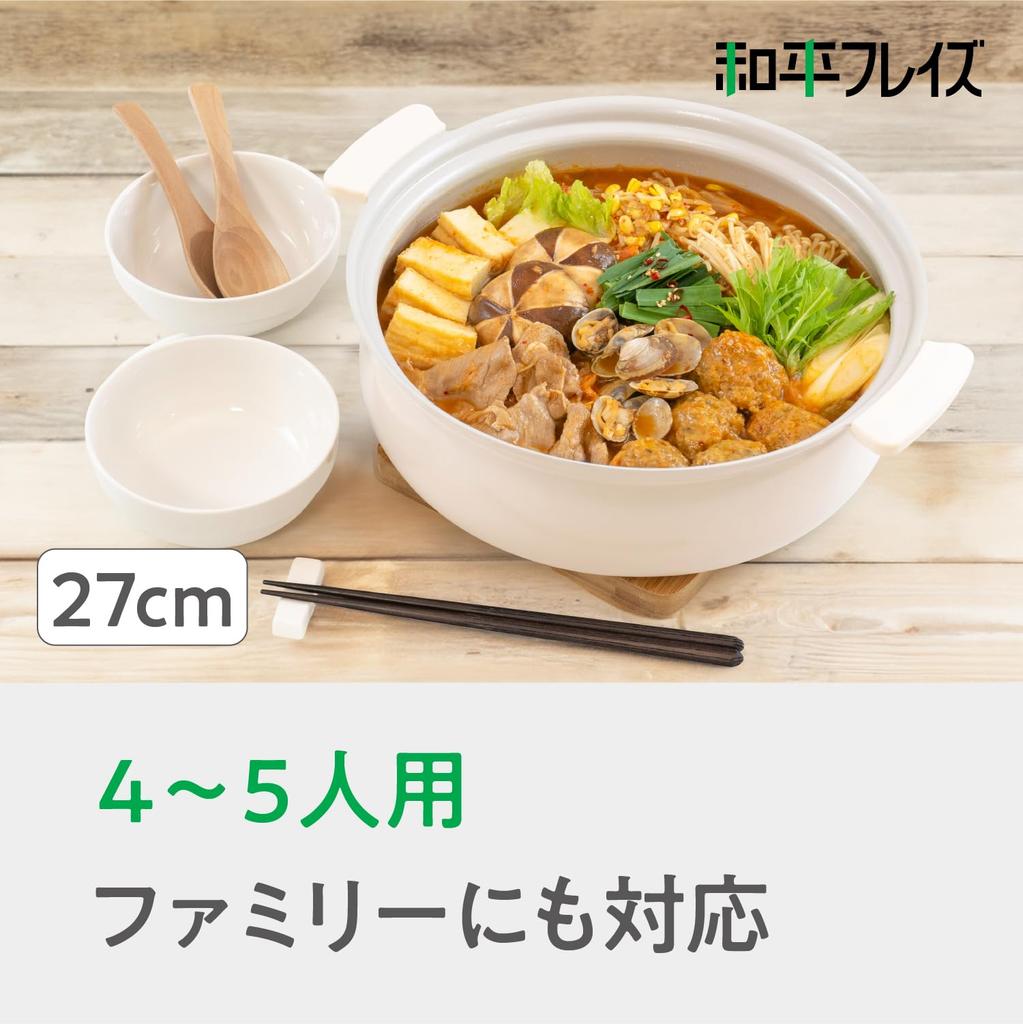 Wahei Freiz Tabletop Serves Induction and Gas Lightweight Pot, 27cm, 4-5, Ivory, Compatible, Ceramic, RB-3216