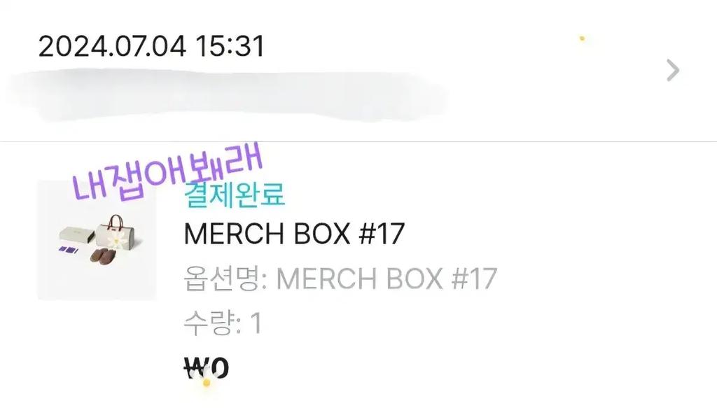 BTS Bangtan Match 17 Taehyung Version Unopened Full Set for Sale :)