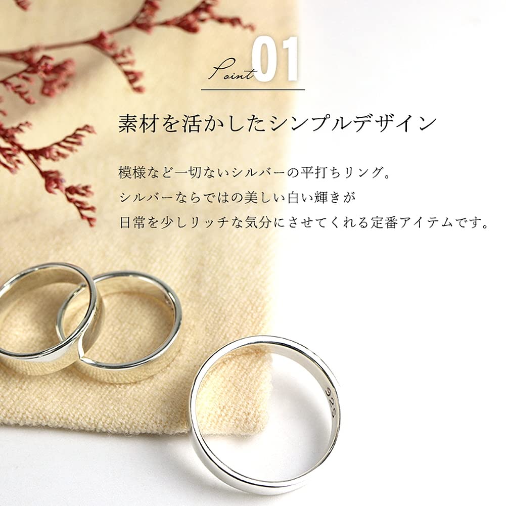 [Shinjuku Gin No Kura] 5mm Wide Plain Flat Silver 925 Ring, Sizes 7-29 (Size 15), Men's Simple Ring