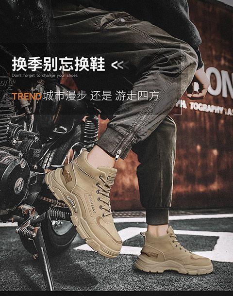 High-top men's shoes 2025 summer new tooling wind outdoor mountaineering summer velvet cotton shoes labor insurance site Martin boots