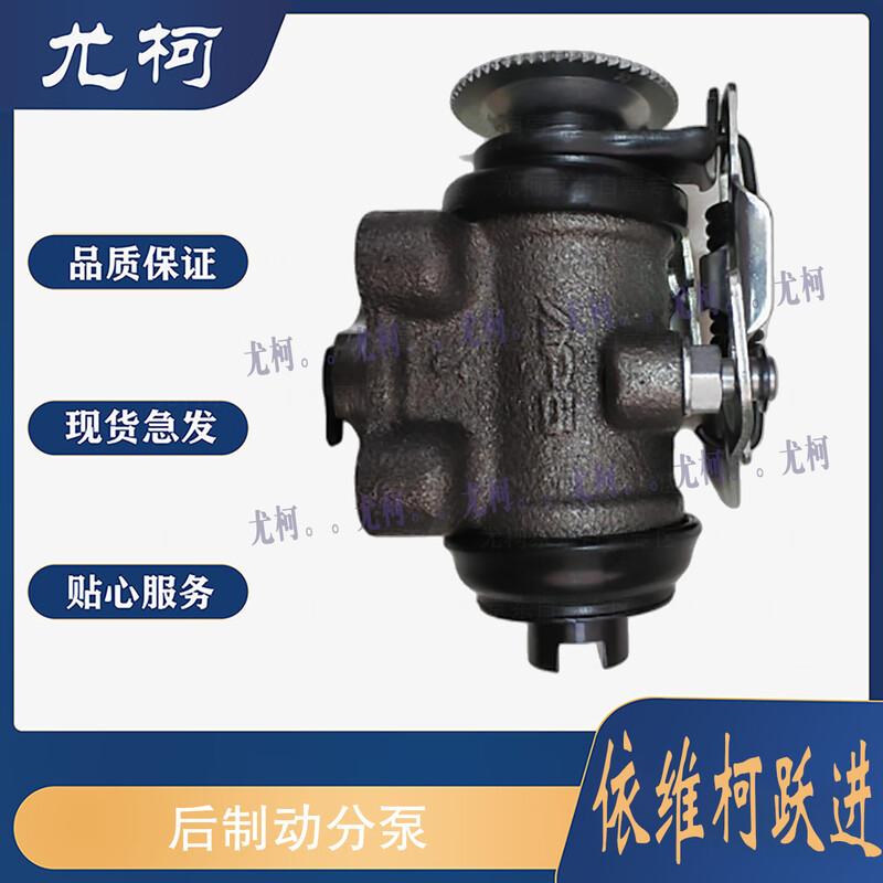 YouKe Left Rear Brake Caliper