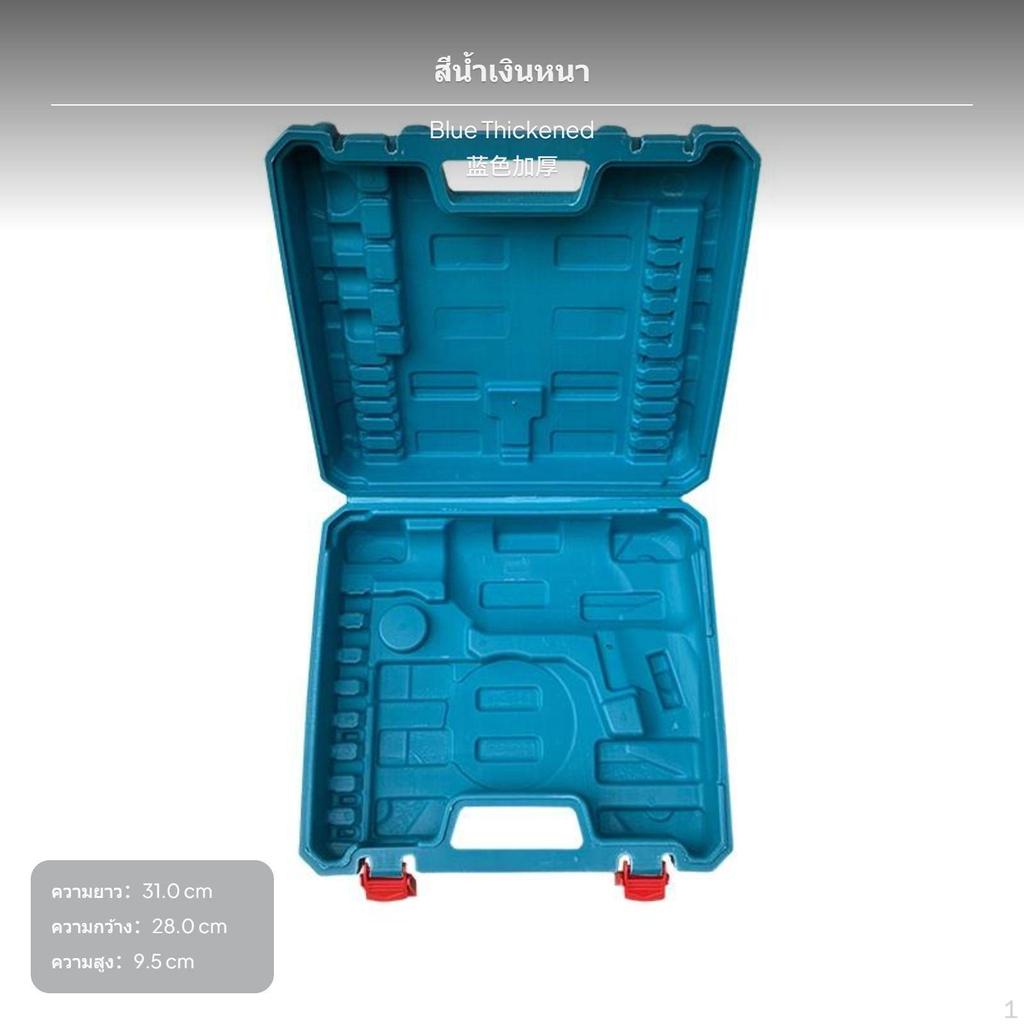 Electric Box Rugged Plastic Tool Storage Case with Dedicated