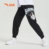 Trendige Strick-Culotte für Jungen