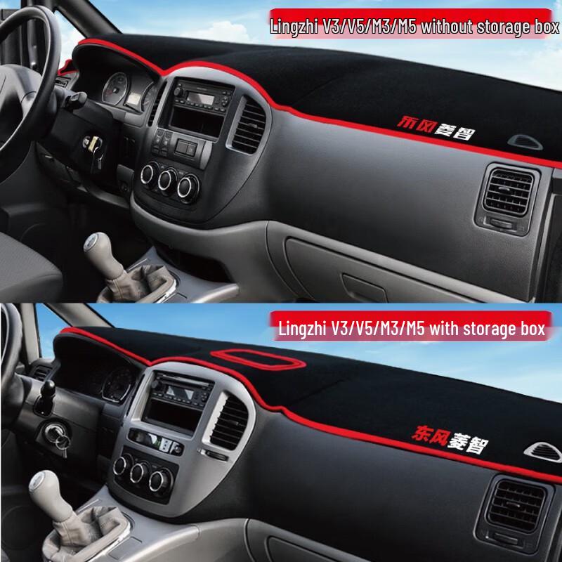 

Dongfeng Lingzhi & Foton Center Console Sunshade for V3, M3, M5, SX6, CM7, S500 - Heat Insulation Dashboard Shade