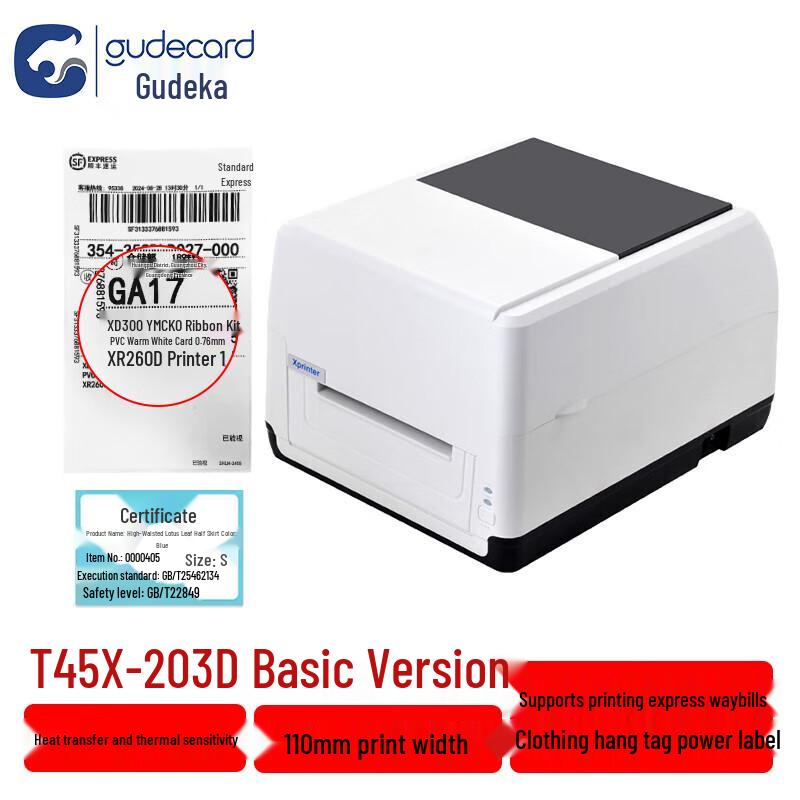 Gudecard T45x Thermal Transfer Label Printer