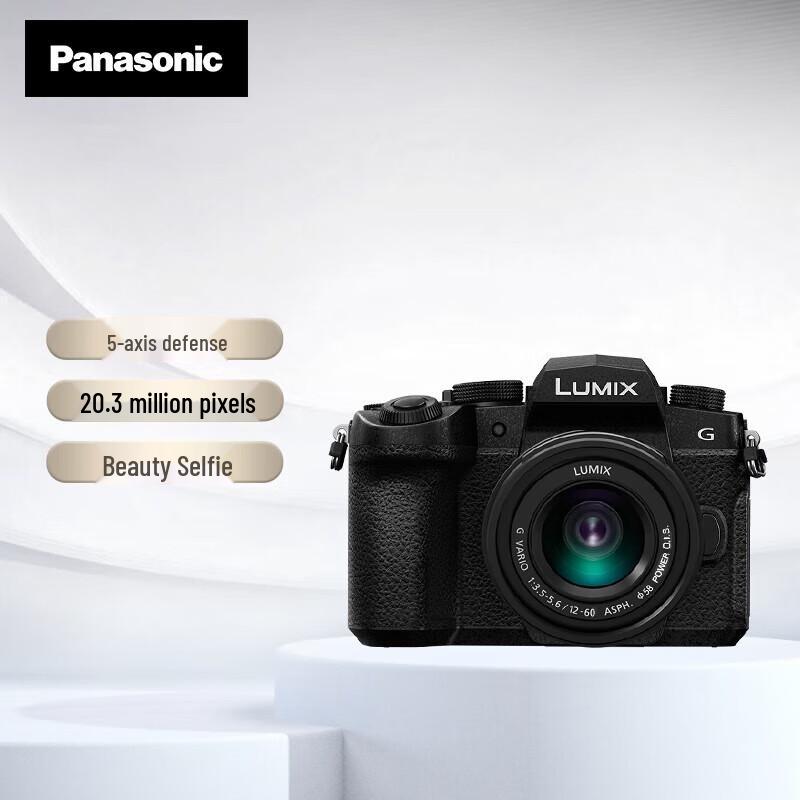 Panasonic Lumix G95D Mirrorless Vlogging Camera Kit (CN version)