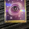 Used Basic Super Energy UR SV2a Pokemon Card 151 210/165