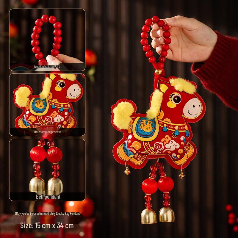 Junshi Spring Festival Lucky Bag Hanging Ornaments