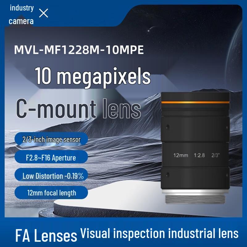 Zhuoma MVL-MF1228M-10MPE Camera Lens