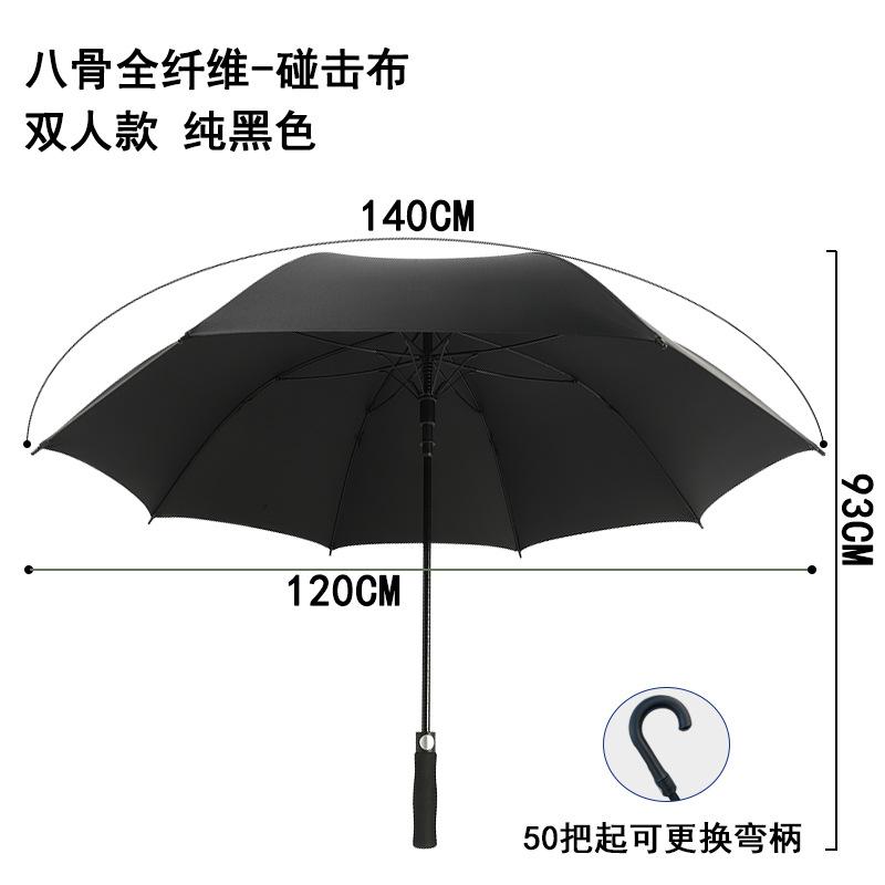 Umbrella Customized advertising umbrella Business automatic double full fiber long handle straight golf umbrella Printing enterprise logo