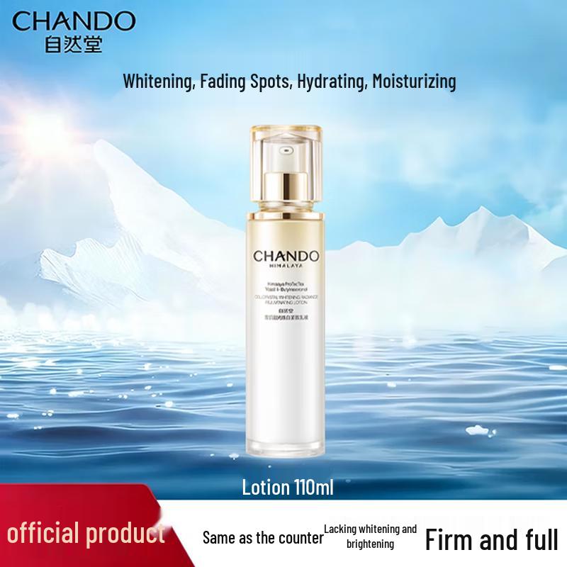CHANDO Snow Skin Radiance Firming Emulsion