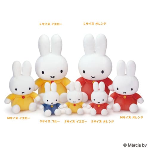 Sekiguchi Miffy S Orange 666836