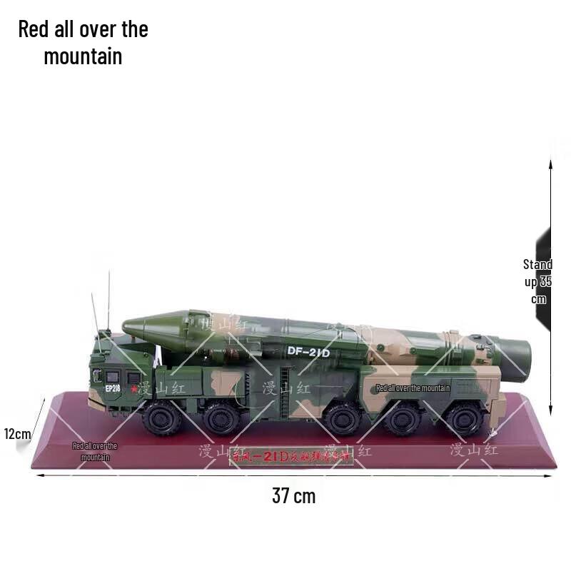 DF-21D Missile Launcher Vehicle Alloy Model (1:35 Scale)