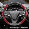 Suitable for Chevrolet Anti-Slip Buckle Segmented Suede Steering Wheel Cover Suitable for Celze Spark Captiva Orlando Lacetti