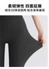 [Upgraded High Waist] Shark Pants Spring and Autumn Thin Ice Silk Breathable Abdominal Tight Breast Leather Bottom Riding Barbie Nine Cent Pants