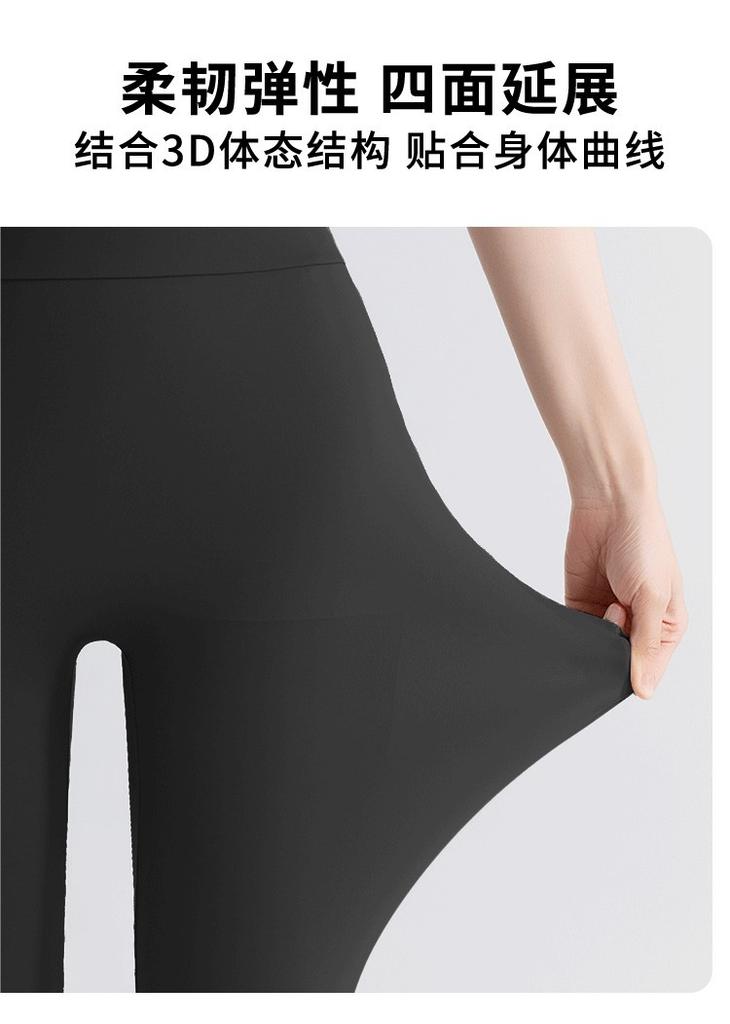 [Upgraded High Waist] Shark Pants Spring and Autumn Thin Ice Silk Breathable Abdominal Tight Breast Leather Bottom Riding Barbie Nine Cent Pants