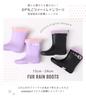 Snow boots for completely rain cold weather 24cm [Arisana] kids, girls, waterproof, waterproof, boots, boots, boots, lavender,