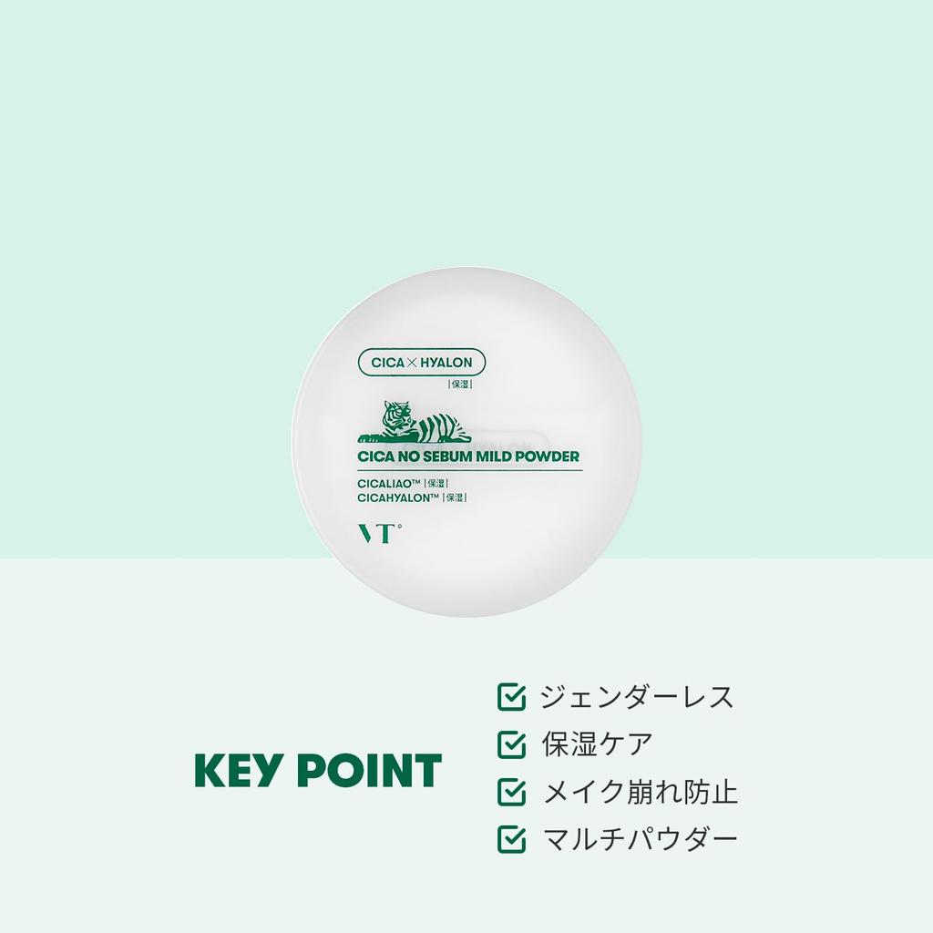 VTCOSMETICS CICA 3 Gesichtspuder für fettige Haut 1 Stück No-Sebum-Puder, 5g, Typen, Talgkontrollierend, Haut, (Mildes Puder)