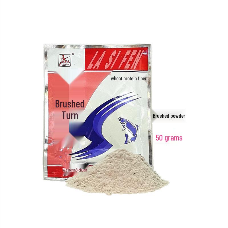Western-Style Fishing Bait Additive with Wheat Protein, Brushed Powder In 30g, 50g, 60g Sizes for Knead and Pull Attractant