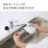 Takagi Mini Neo Water Includes One Purification for Home Removes PFOS and PFOA Faucet-Mounted Purifier, White, Cartridge, H790WT6, Compact, Use,